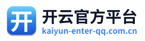 开云官方平台 Logo